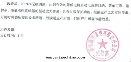 青(qīng)島(dǎo)斯普瑞用(yòng)戶使用(yòng)報告